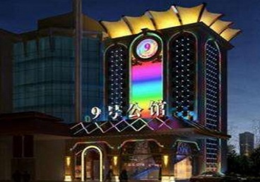 开平好玩开放荤素KTV推荐-九号公馆KTV消费价格口碑点评