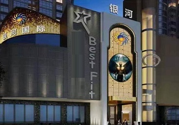 开平KTV荤台花场公主服务好-银河国际KTV花场消费点评